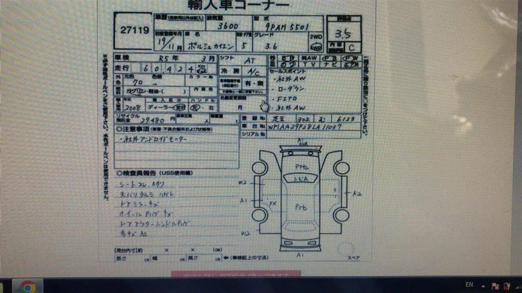 Продажа Porsche Cayenne 3.6 (290Hp) (M55 01) 4WD AT по запчастям
