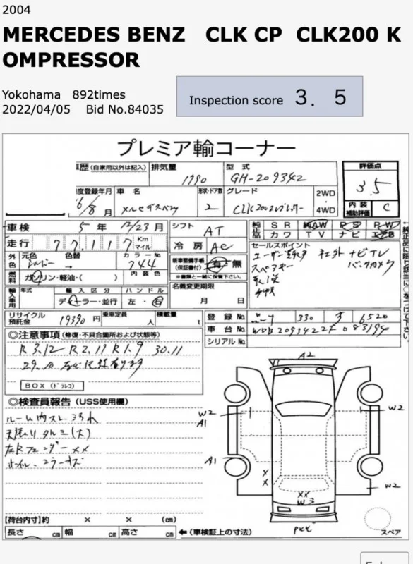 Продажа Mercedes-Benz CLK class 3.2 (218Hp) (112.955) RWD AT по запчастям