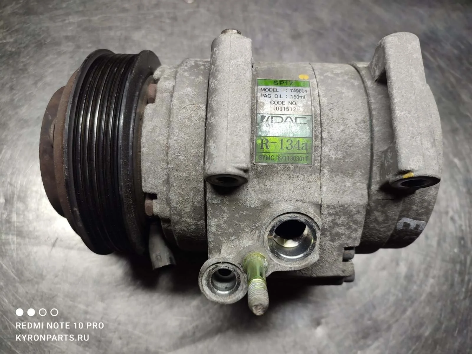 Компрессор кондиционера SsangYong Actyon 2012 C200