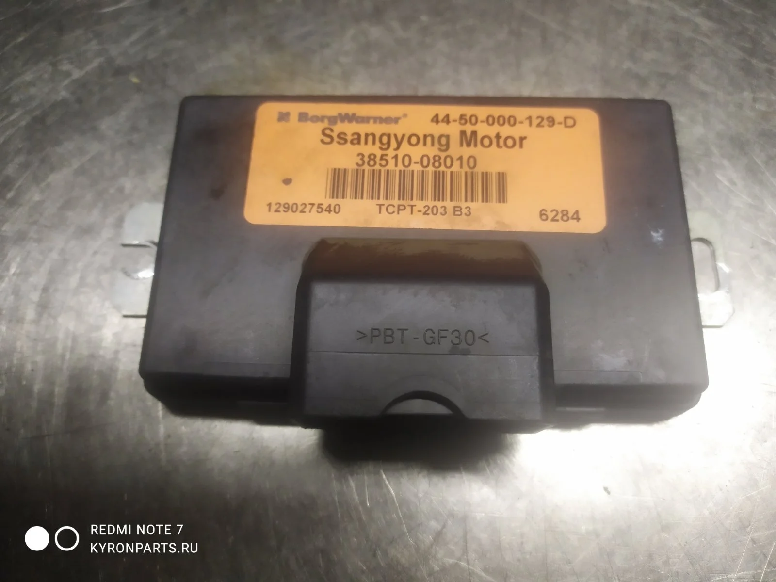 Блок управления раздаткой SsangYong Kyron 2007 D100