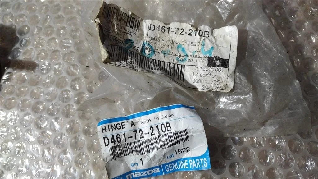 Б.у. петля двери MAZDA CX7 ER8 MAZDA CX7 ER8