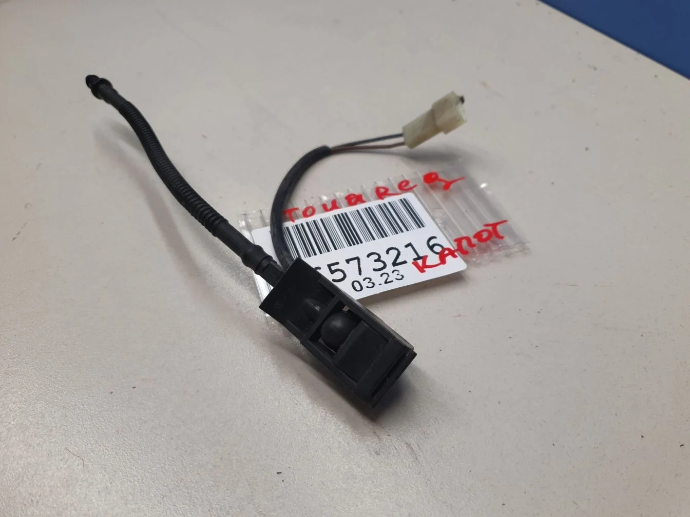 Форсунка омывателя лобового стекла для Volkswagen Touareg 2002-2010