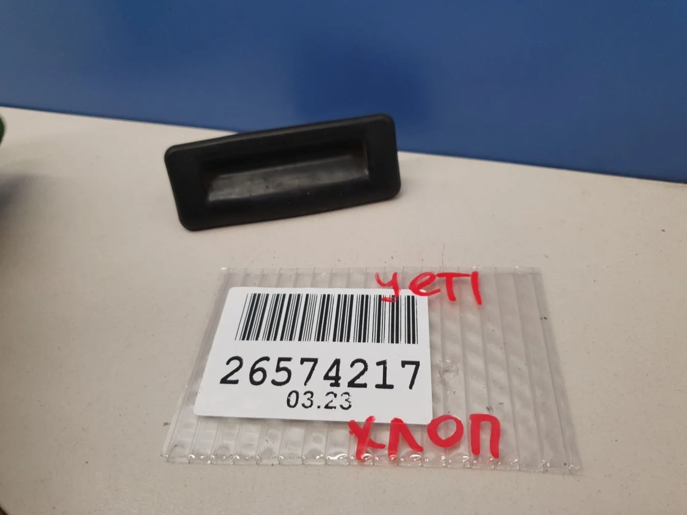 Кнопка открывания багажника для Skoda Yeti 2009-2018