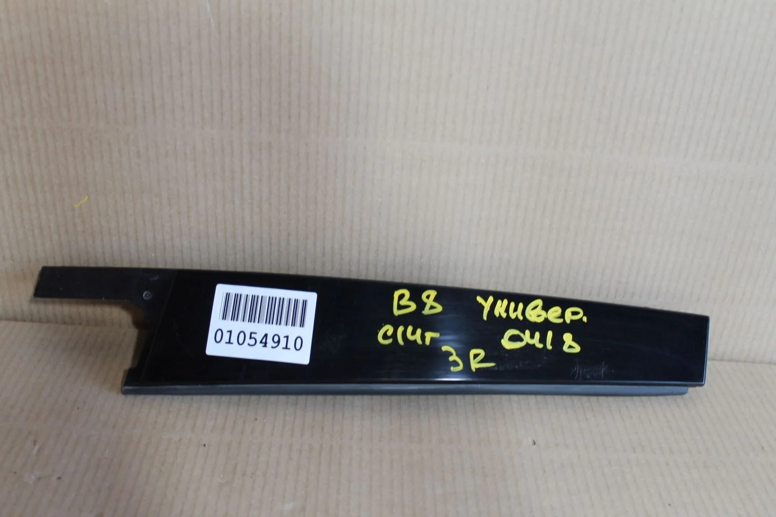 Накладка рамки двери задняя правая для Volkswagen Passat B8 2015-