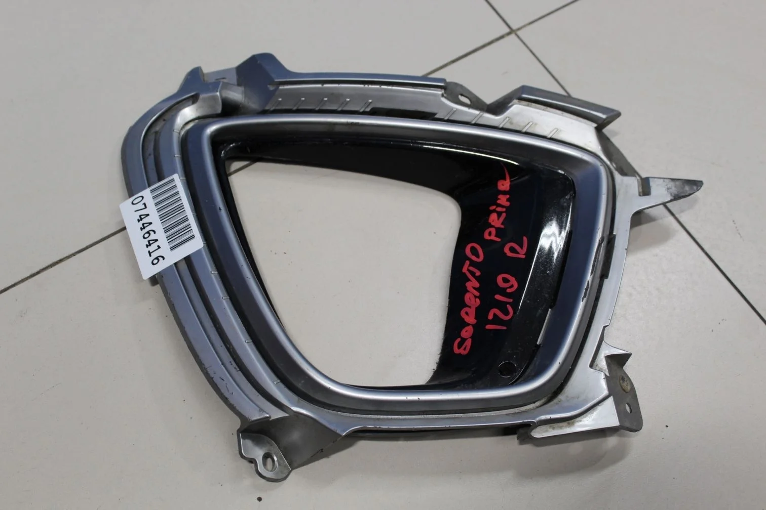 Рамка противотуманной фары правой для KIA Sorento Prime 2014-2020