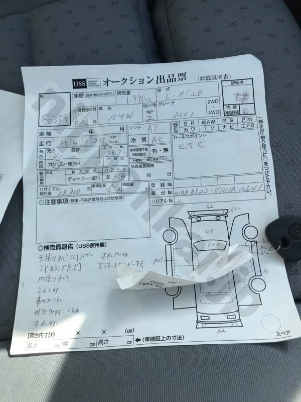 Продажа BMW 3er 2.0 (150Hp) (M50B20) RWD MT по запчастям