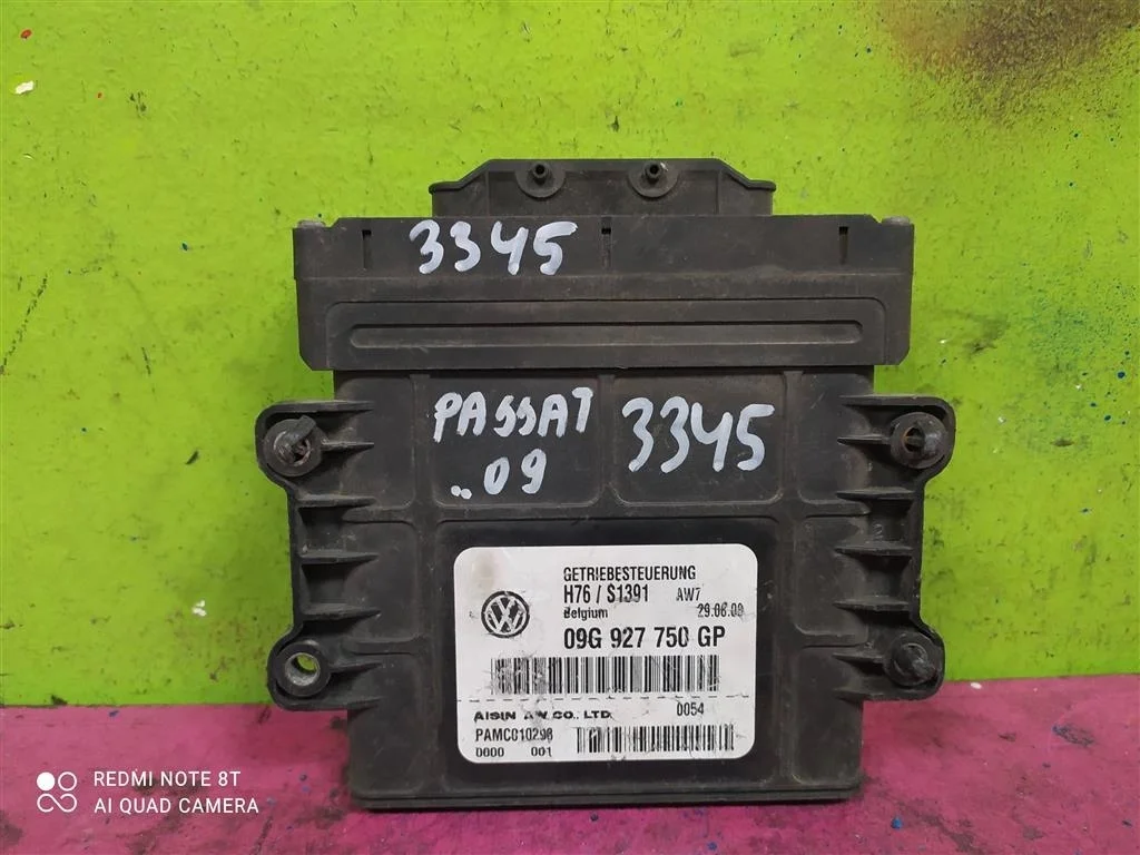 Блок управления АКПП VW Passat B6 2,0 09G927750GP