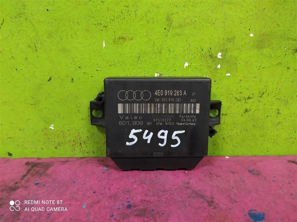 Блок парктроников Audi A8 D3 2003-2010 4E0919283A