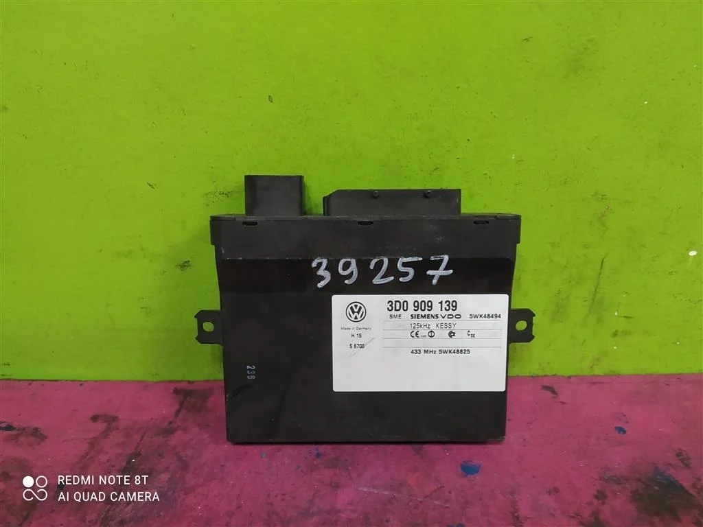 Блок центр замка KESSY Touareg Phaeton 3D0909139