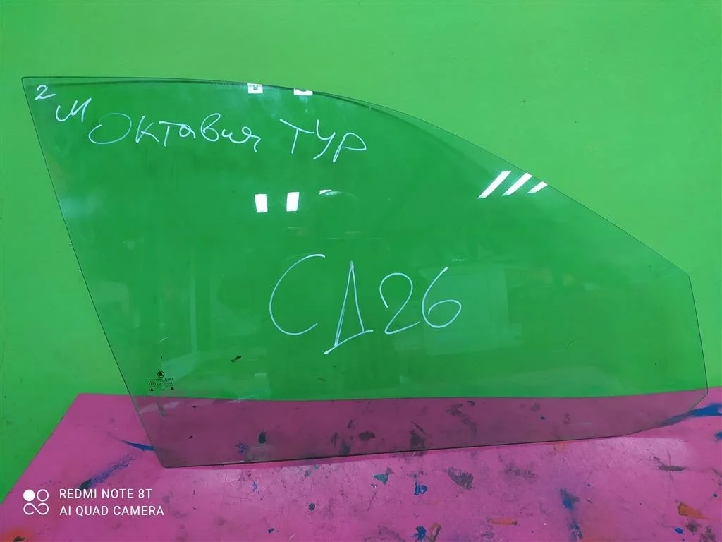 Стекло двери переднее правое Octavia Tour 96-2011