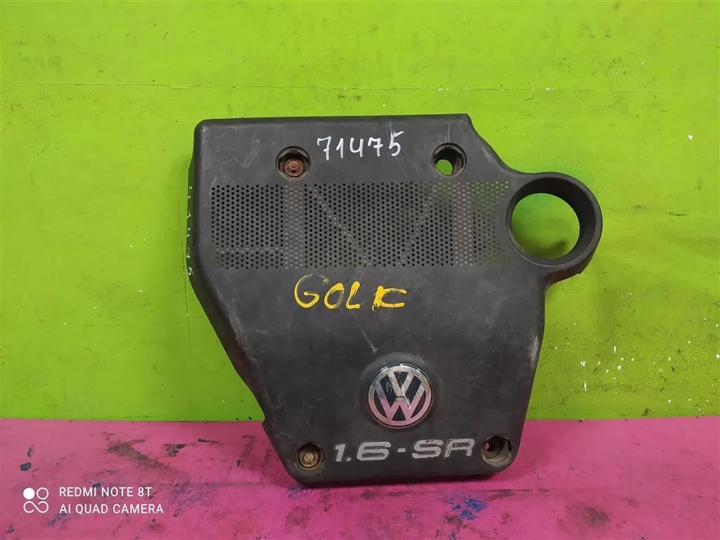 Крышка двигателя VW Golf 4 Bora 1,6 AEH AKL