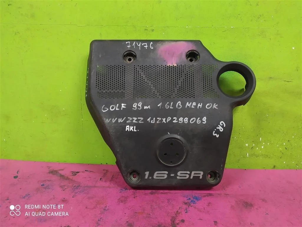 Крышка двигателя VW Golf 4 Bora 1,6 AEH AKL