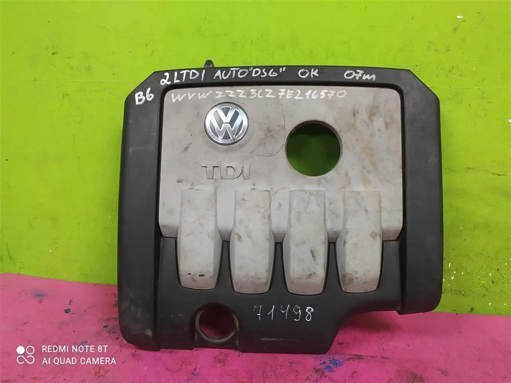 Крышка двигателя Passat B6 Golf 5 Jetta 2,0 дизель