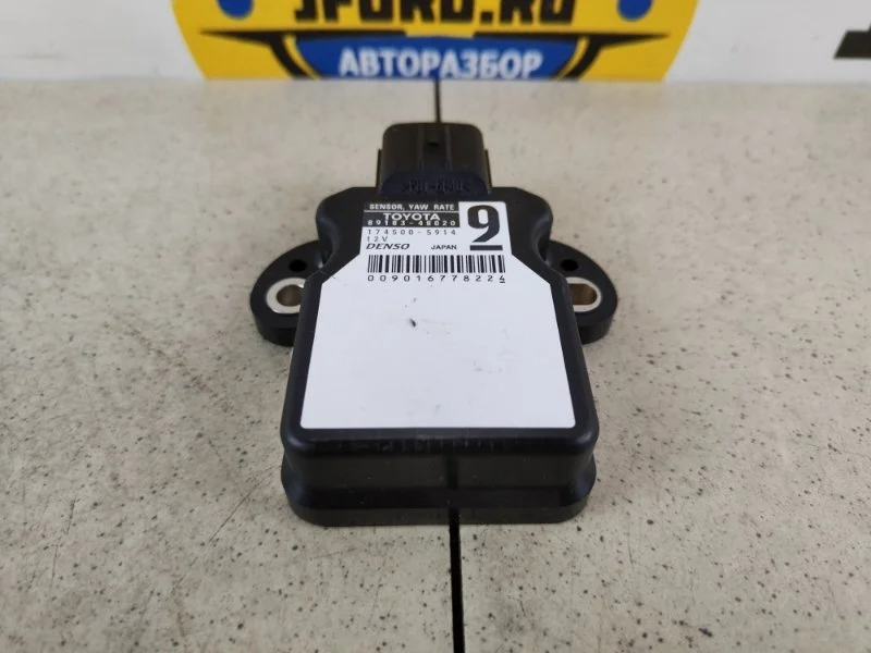 Датчик курсовой устойчивости Lexus RX450h 2020 GYL25