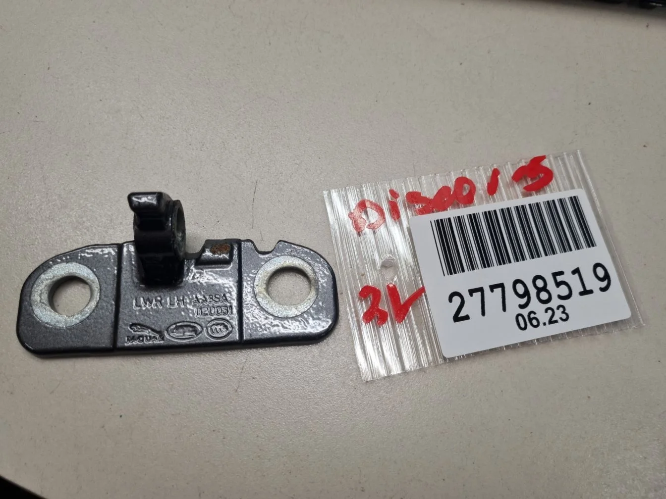 Петля двери задней левой нижняя для Land Rover Discovery 2017-