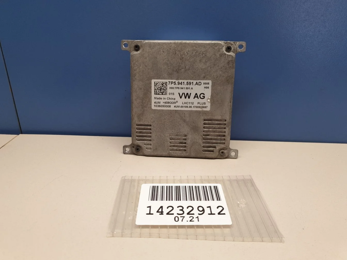 Блок управления светом для Skoda Kodiaq 2017-