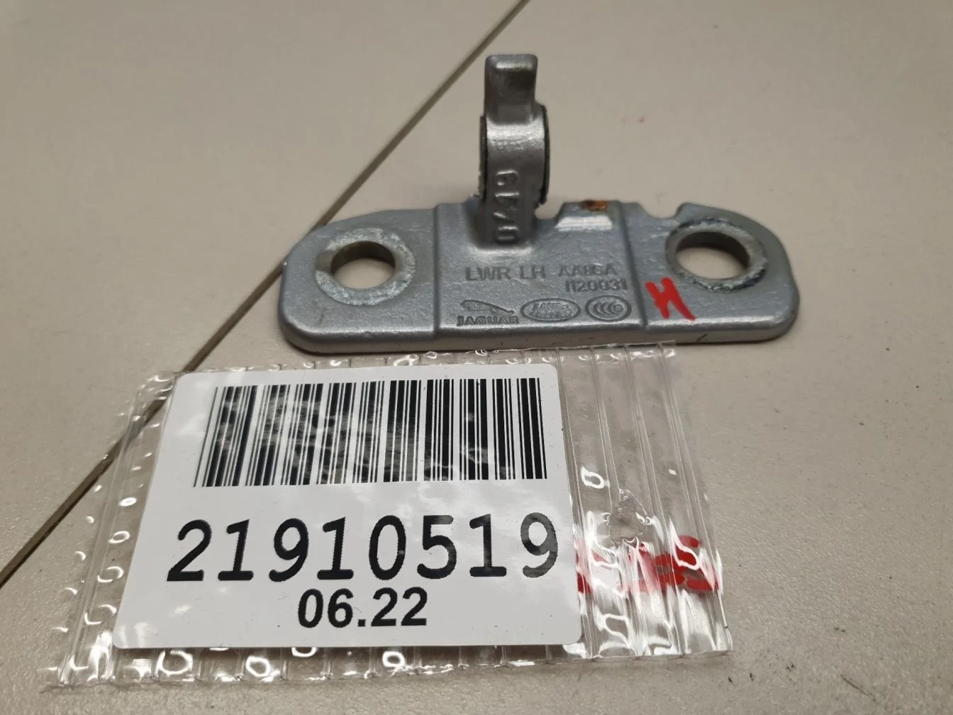 Петля двери передней левой нижняя для Land Rover Range Rover Sport 2013-