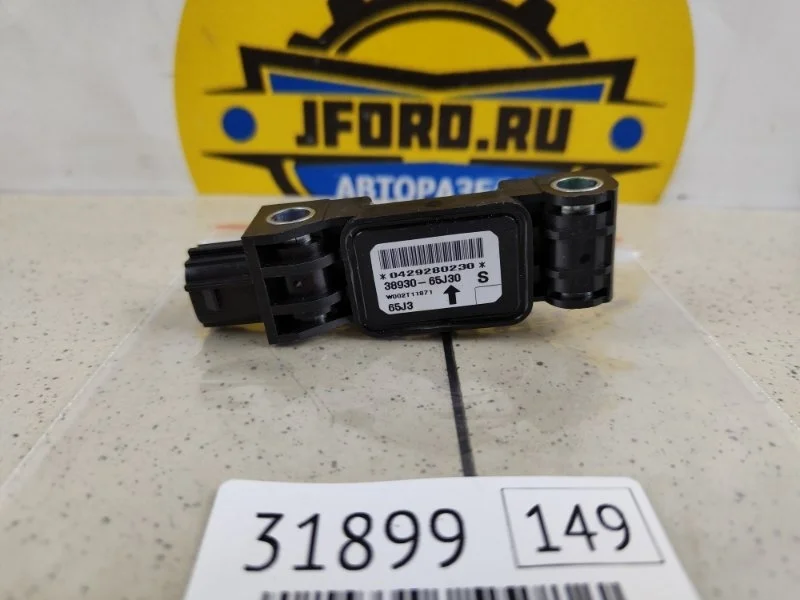Датчик srs Suzuki Grand Vitara 2013 JT