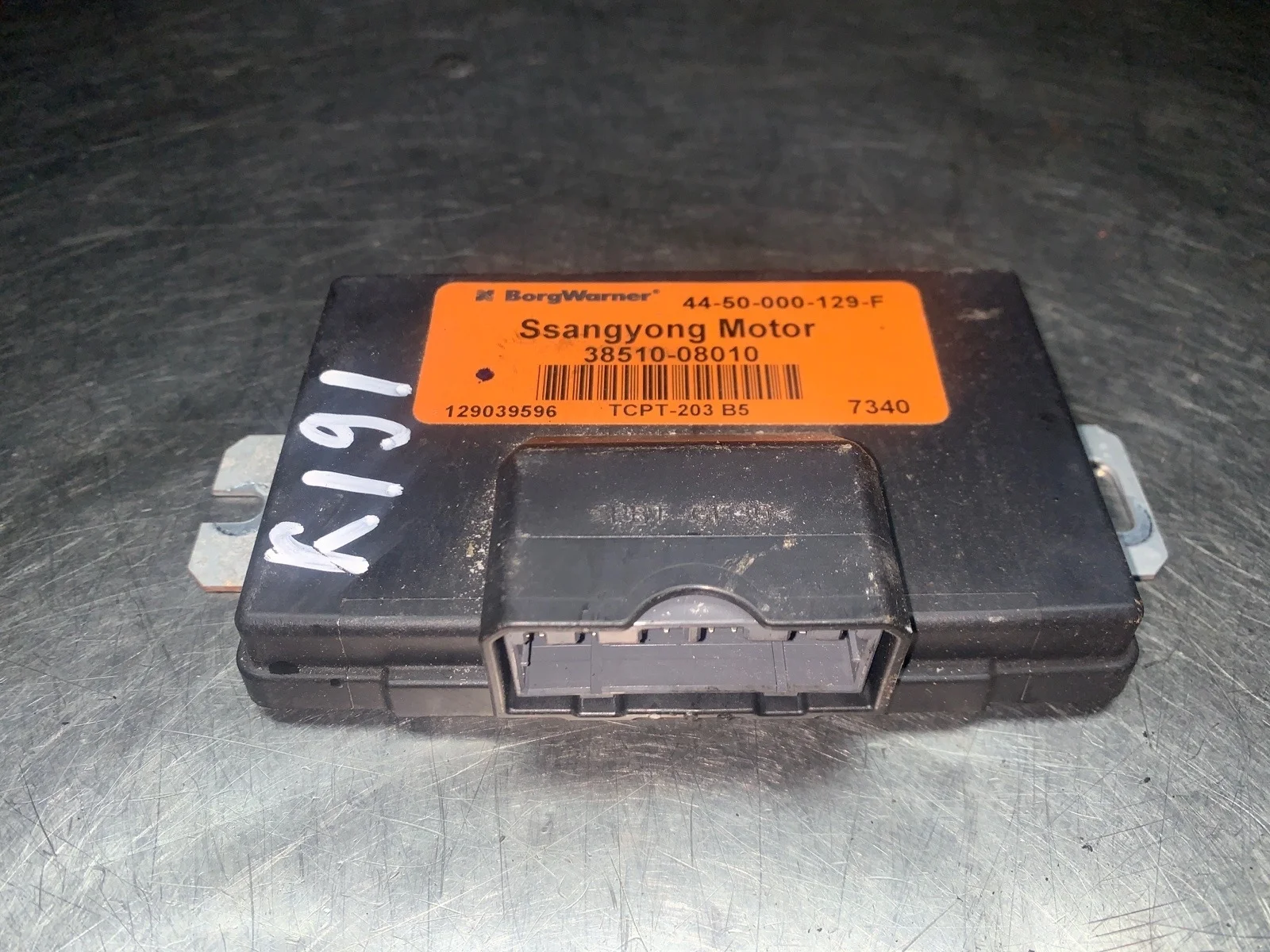 Блок управления раздаткой SsangYong Kyron 2009 D130