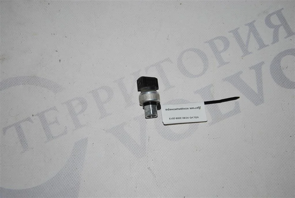 Датчик кондиционера