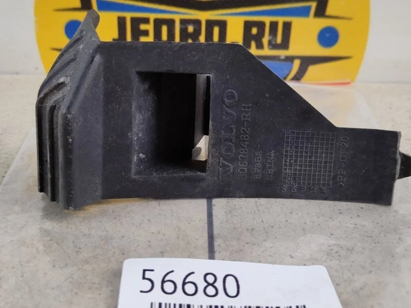 Кронштейн бампера Volvo V50 2009 MW21