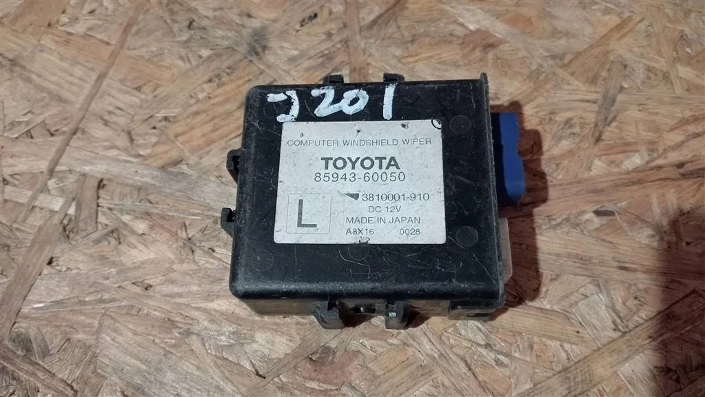 Б.у. блок электронный TOYOTA LAND CRUISER J200 TOYOTA LAND CRUISER J200