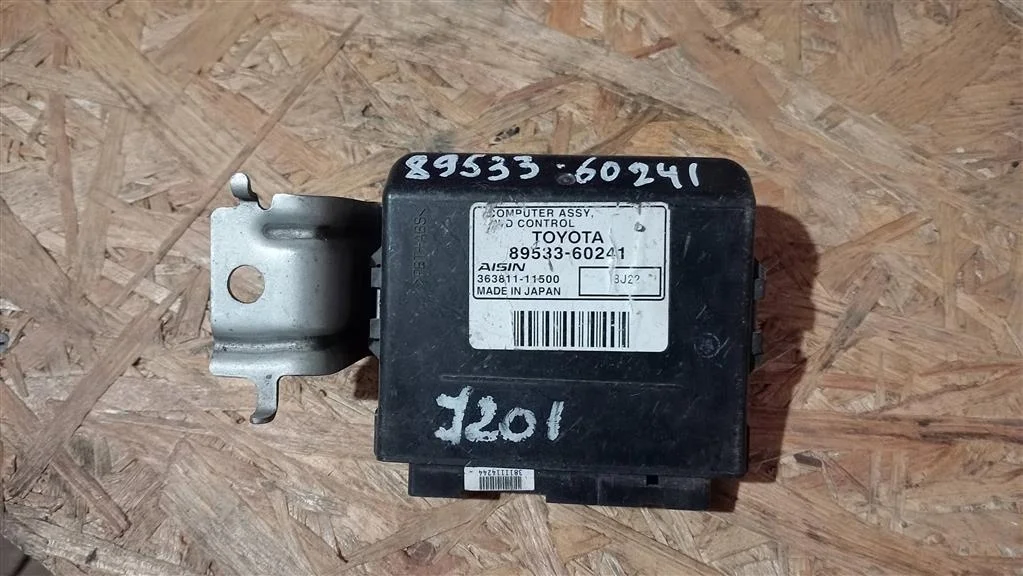 Б.у. блок управления кпп TOYOTA LAND CRUISER J200 TOYOTA LAND CRUISER J200