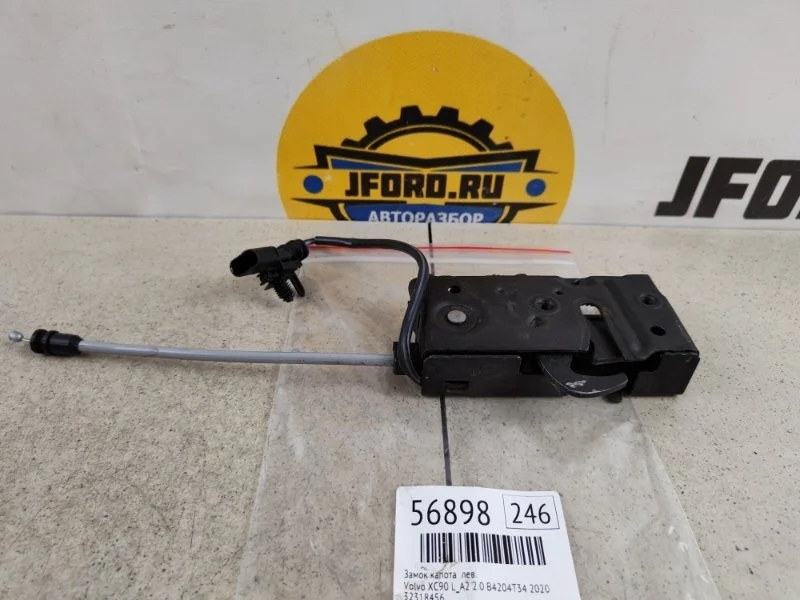 Замок капота Volvo XC90 2020 L_A2