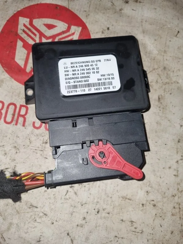 Блок управления ручником Mercedes-Benz CLA-Class 2014 X117