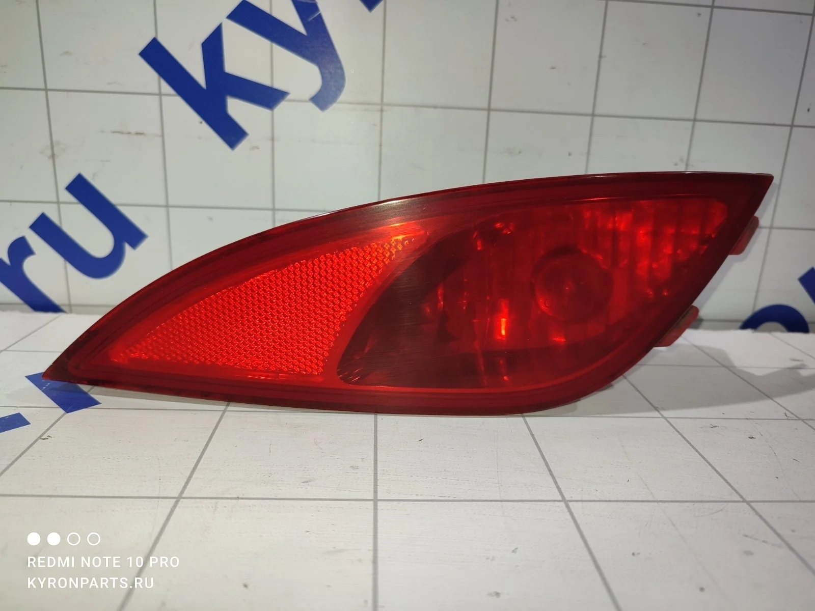 Фонарь противотуманный Hyundai IX35 2014 LM