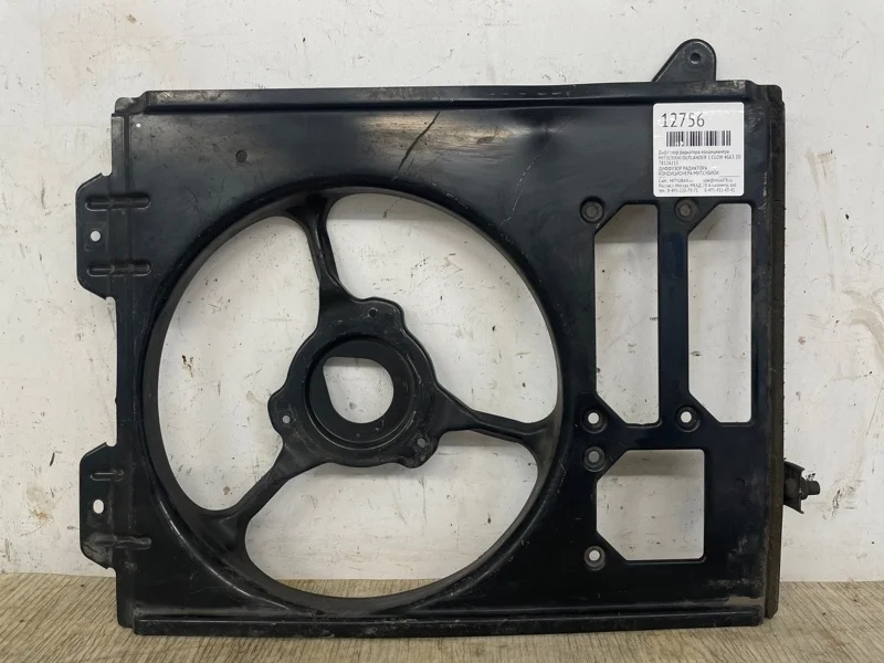 ДИФФУЗОР РАДИАТОРА КОНДИЦИАНЕРА MITSUBISHI OUTLANDER 1 2003 2004 2005 2006 2007 2008 7812A115 CU2W 4G63