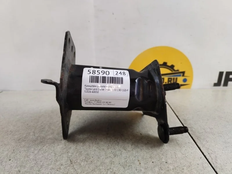 Кронштейн усилителя Toyota Land Cruiser Prado 2020 J150