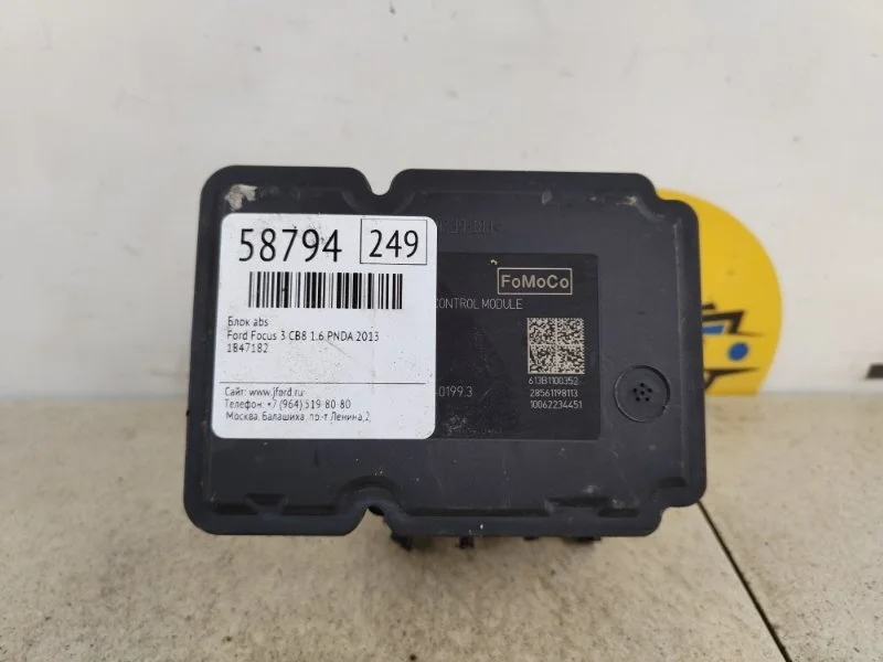 Блок abs Ford Focus 3 2013 CB8