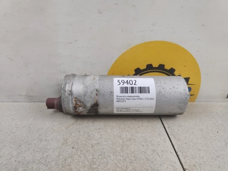 Осушитель кондиционера Mitsubishi Pajero Sport 2005 K94W