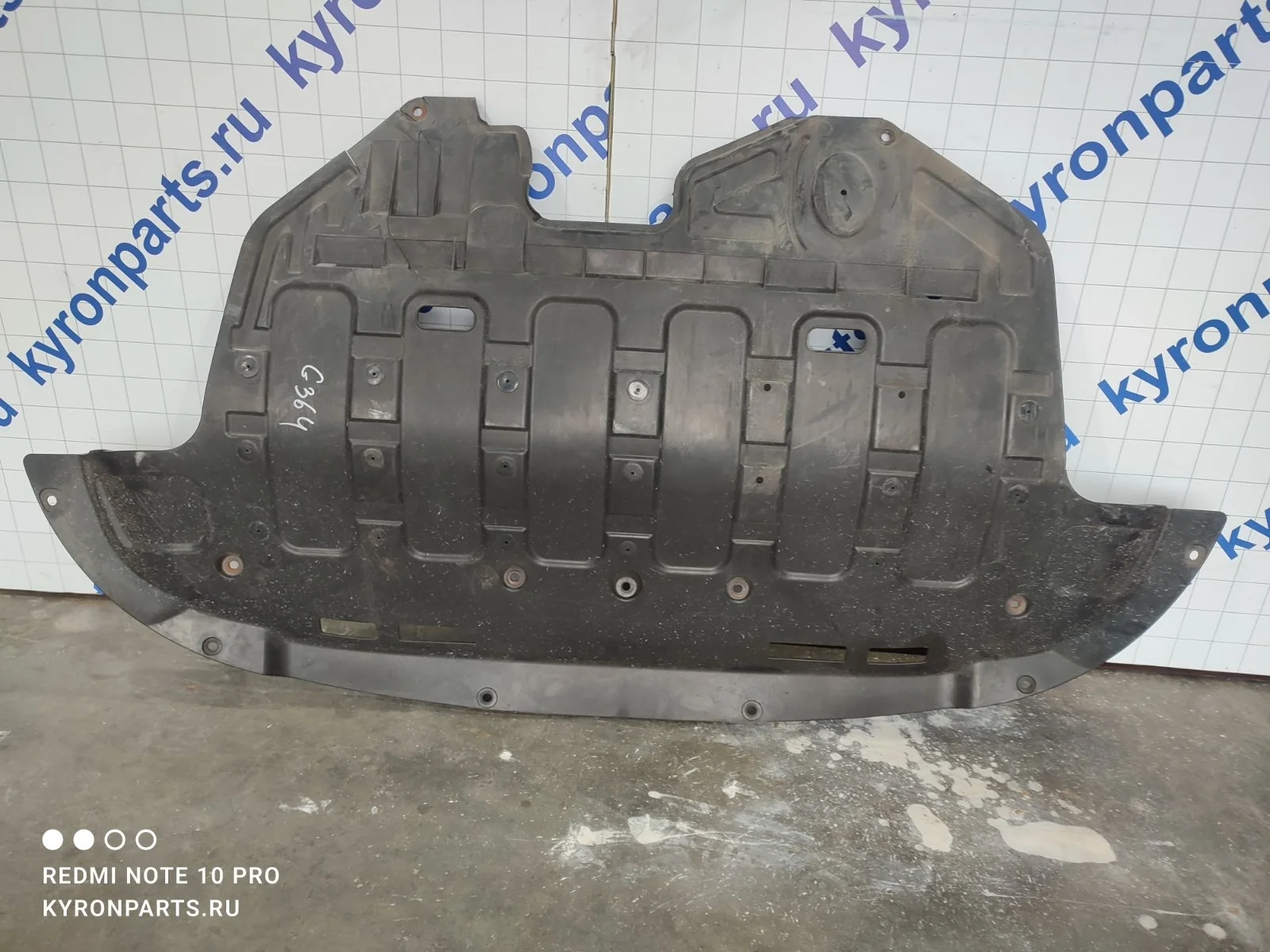 Защита двигателя Hyundai IX35 2014 LM