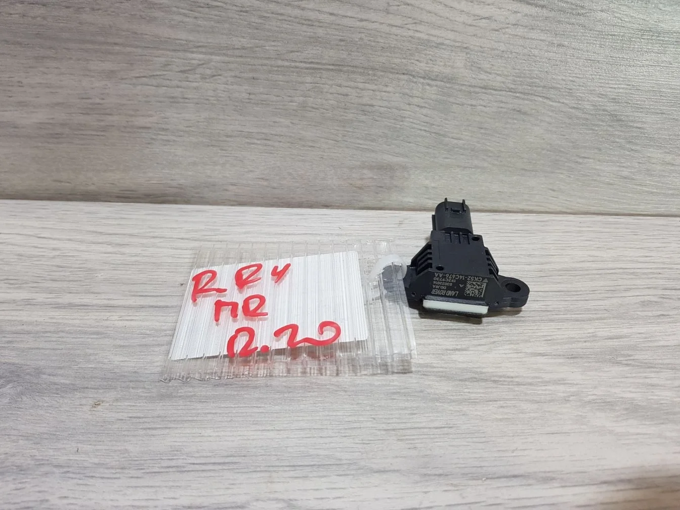 Датчик Airbag для Land Rover Range Rover 2012-