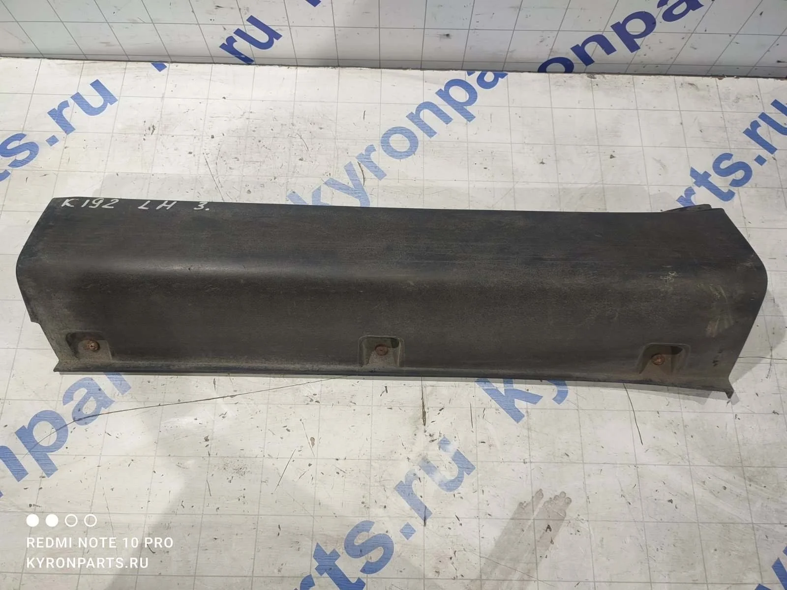 Накладка порога SsangYong Kyron 2009 D130