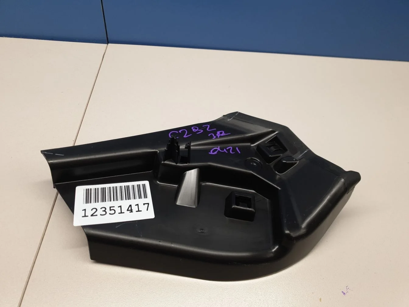 Защитный кожух замка задней правой двери для Mercedes GLE-klasse C292 Coupe 2015-2019