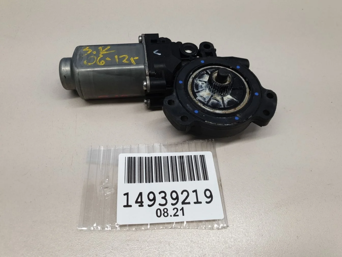 Моторчик стеклоподъёмника задний правый для Hyundai Santa Fe CM 2005-2012