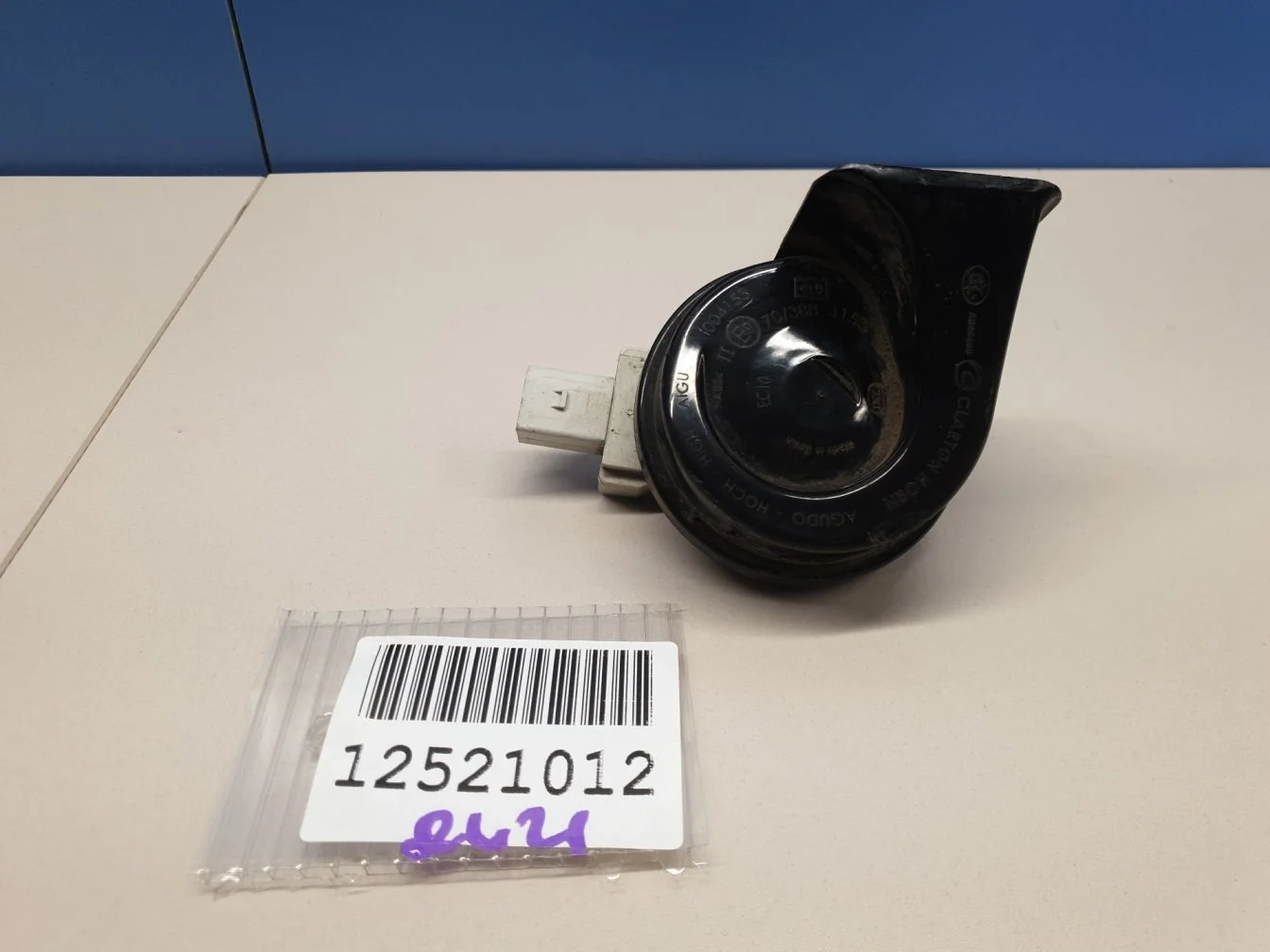 Сигнал звуковой нижний для Volkswagen Touareg 2010-2018