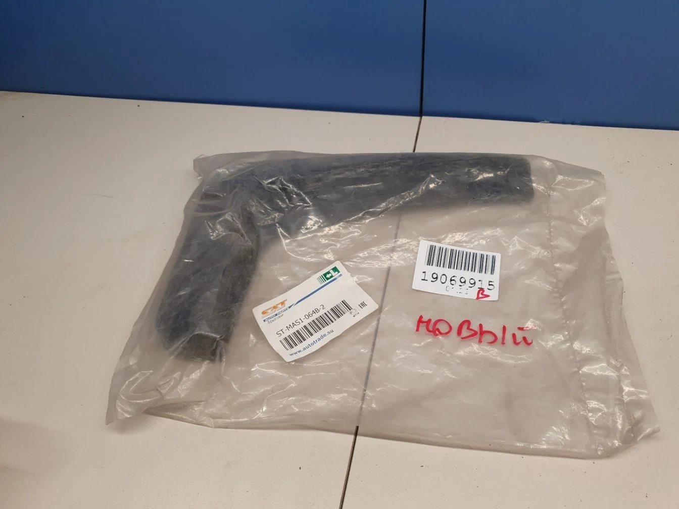 Брызговик задний левый для Mitsubishi ASX 2010-2020