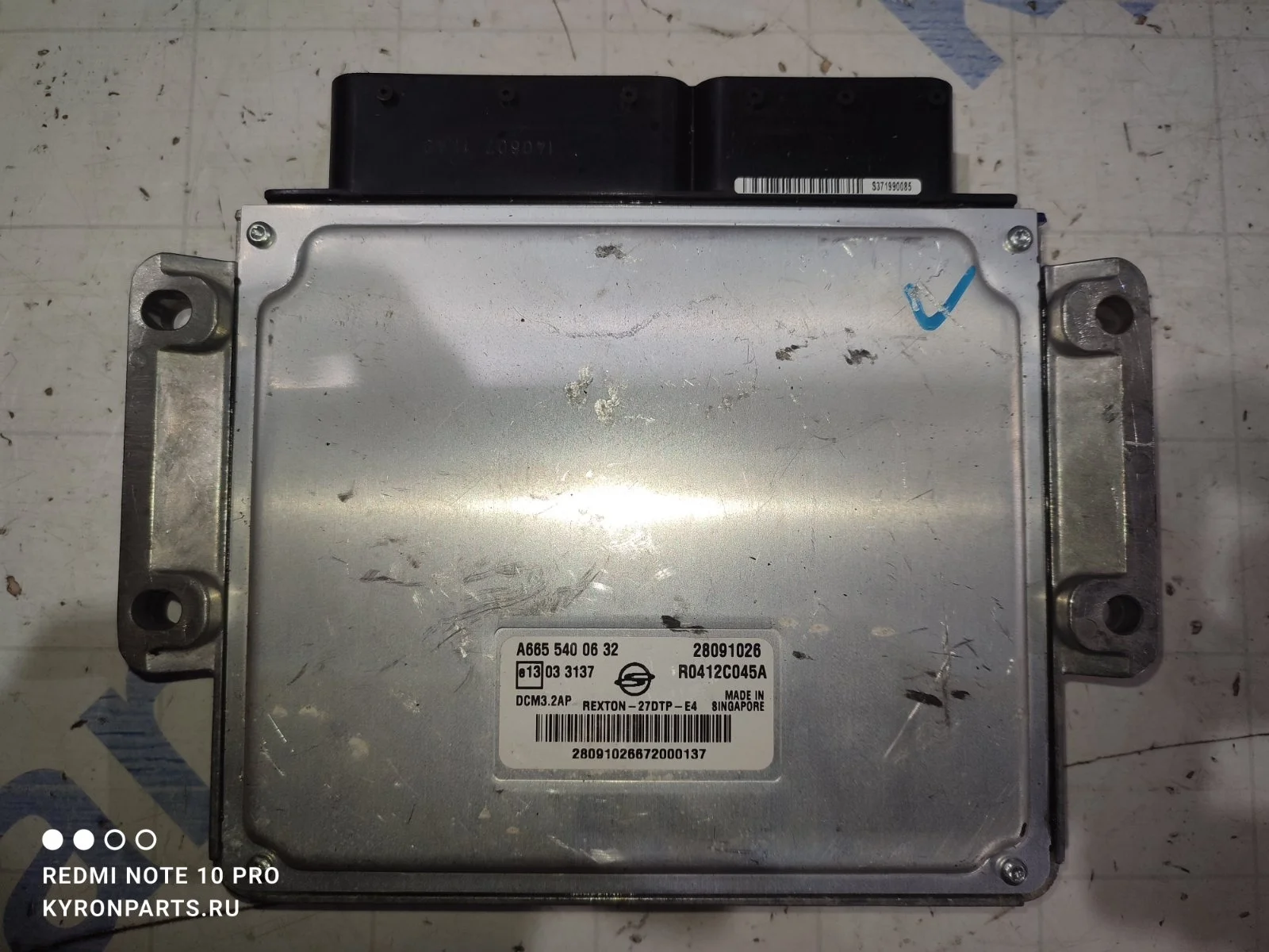 Блок управления двигателем SsangYong Rexton 2008 Y250