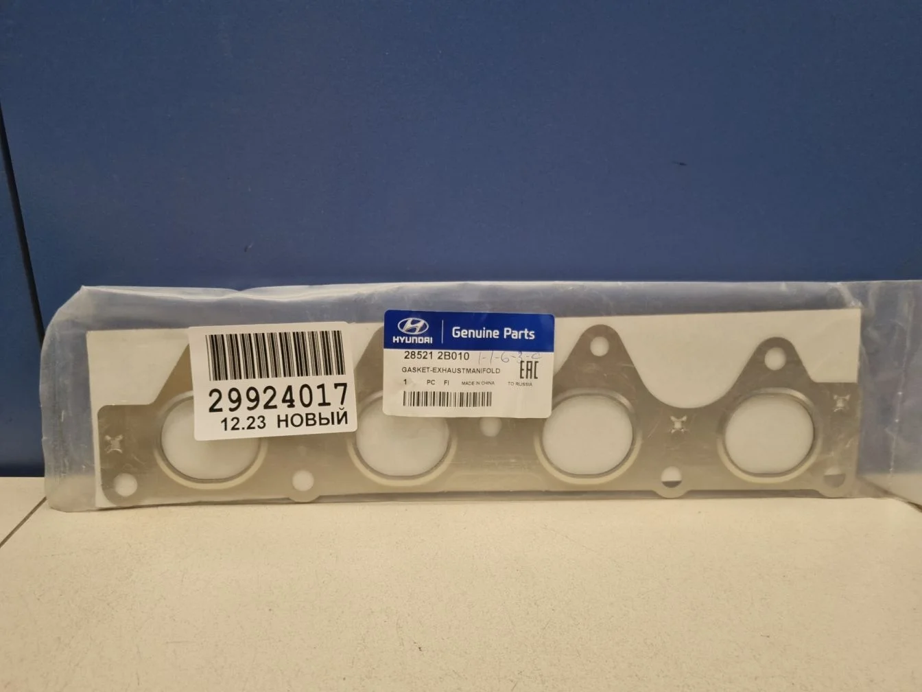 Прокладка выпускного коллектора для KIA Rio 3 2012-2017