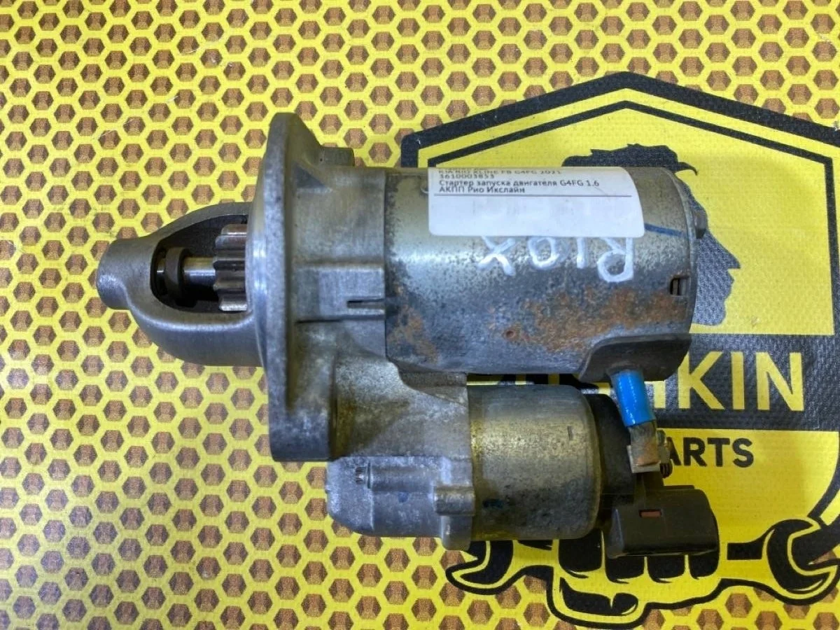 Стартер KIA RIO XLINE 2021 361002B614 G4FG