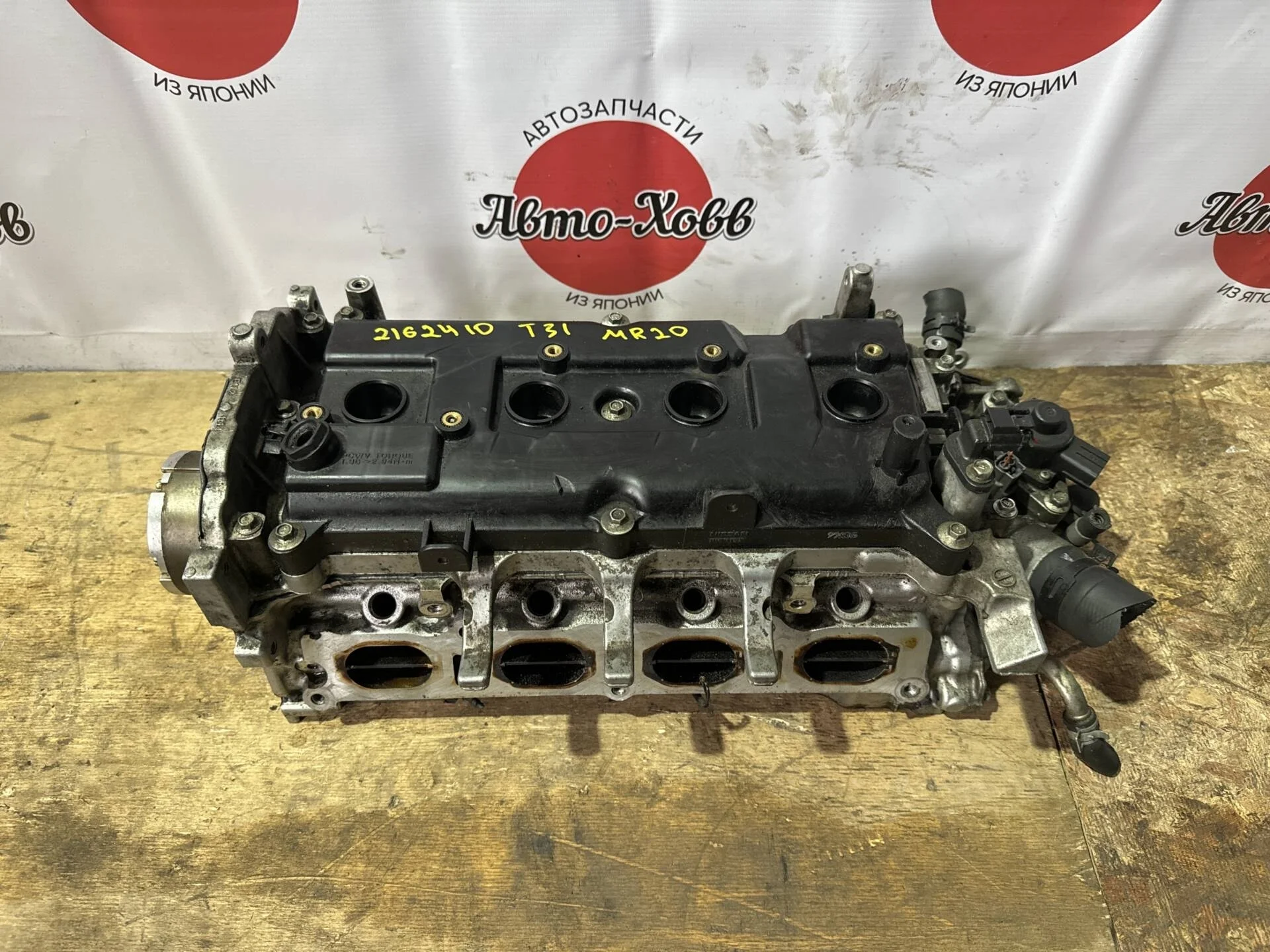 Головка блока цилиндров Nissan X-Trail T31 MR20DE
