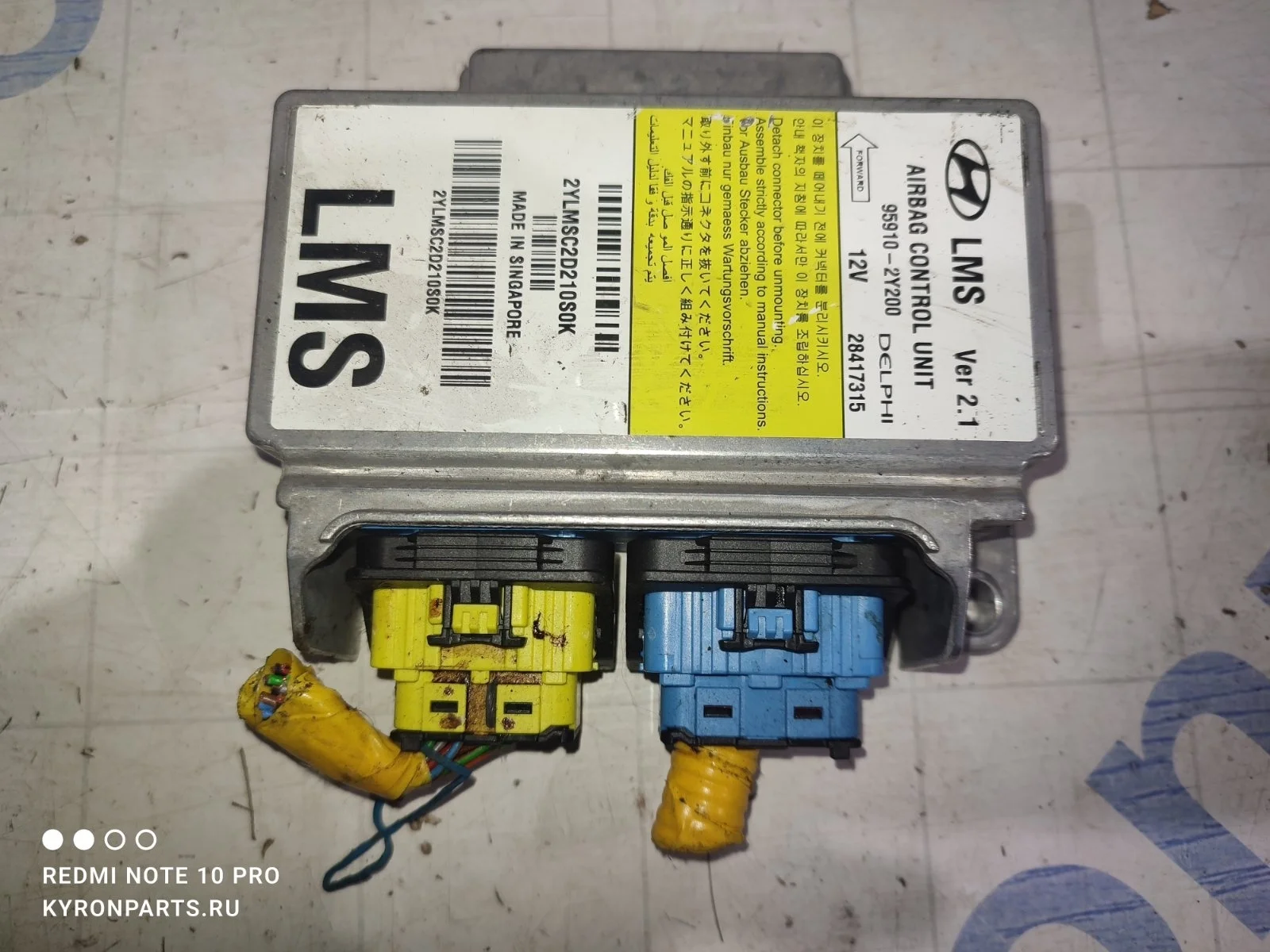 Блок управления airbag (srs) Hyundai IX35 2014 LM