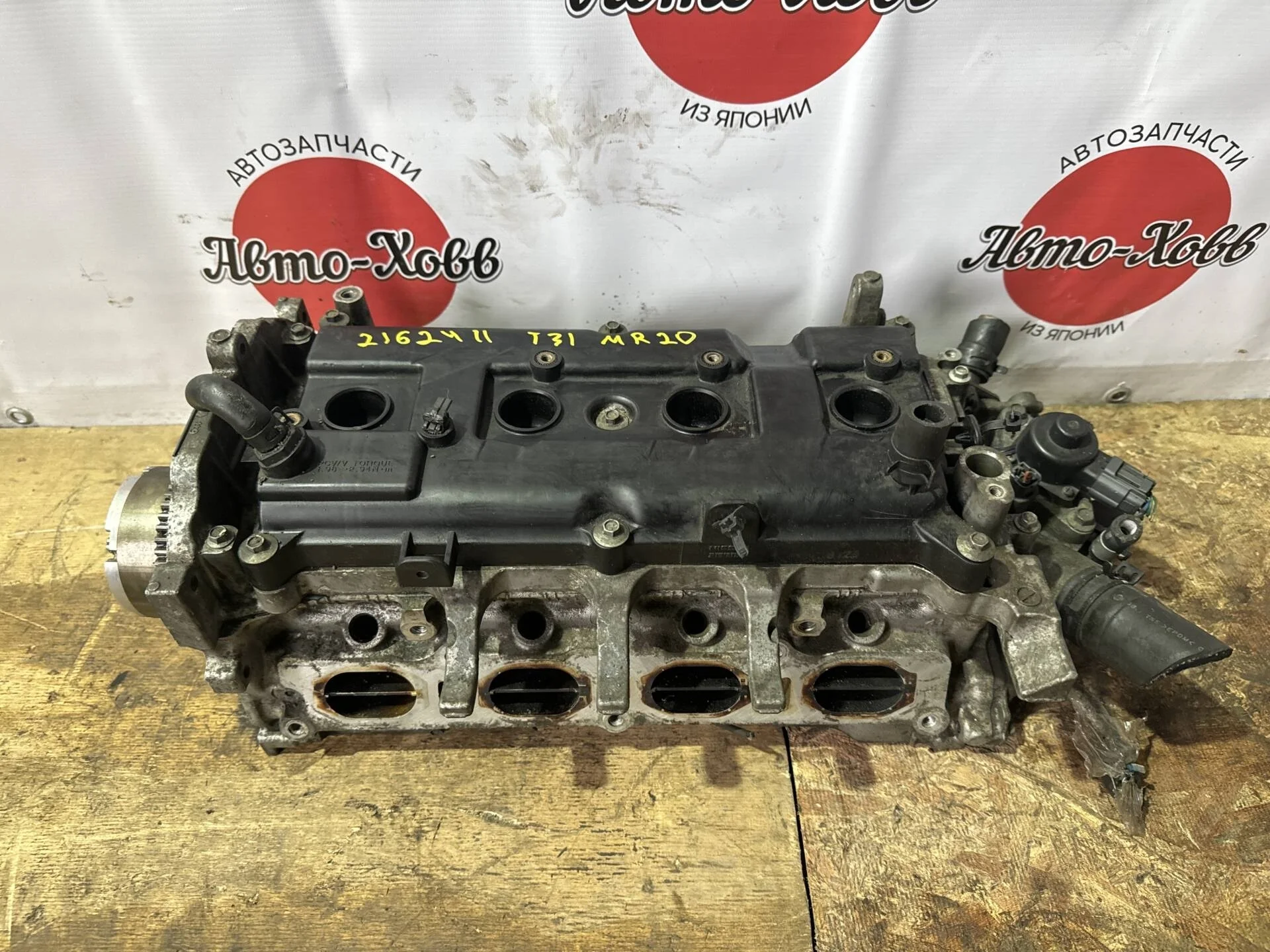 Головка блока цилиндров Nissan X-Trail T31 MR20DE