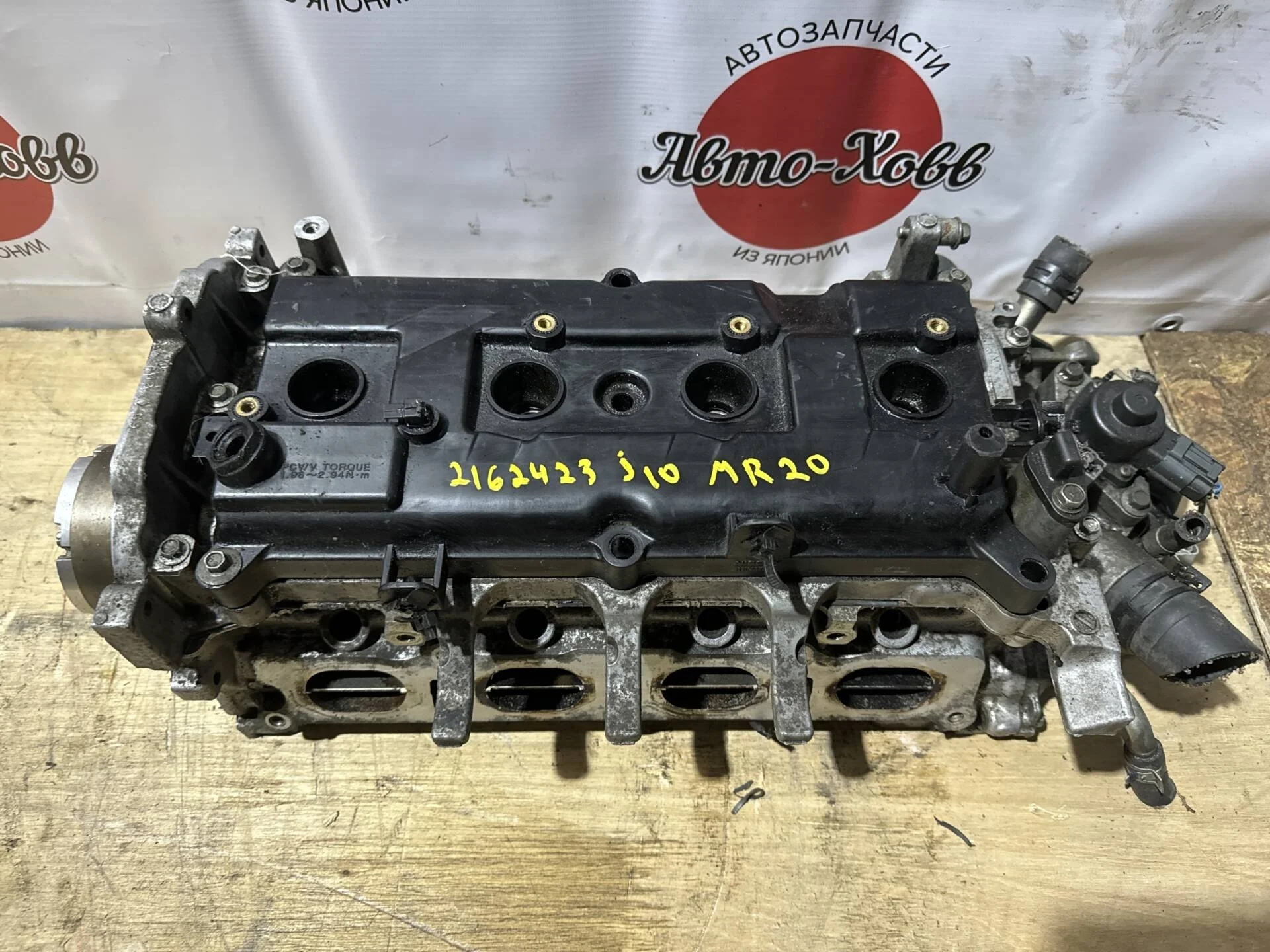 Головка блока цилиндров Nissan Qashqai J10 MR20DE