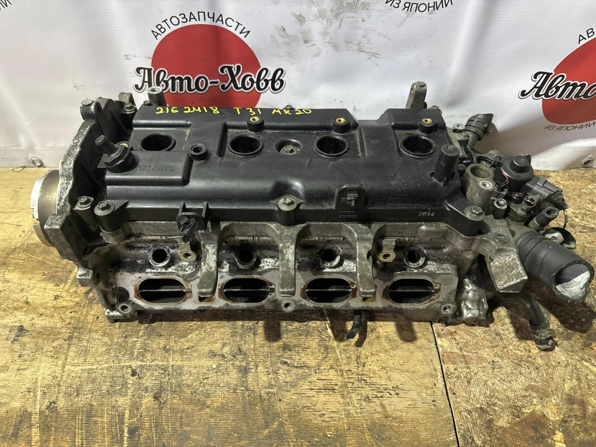 Головка блока цилиндров Nissan X-Trail T31 MR20DE