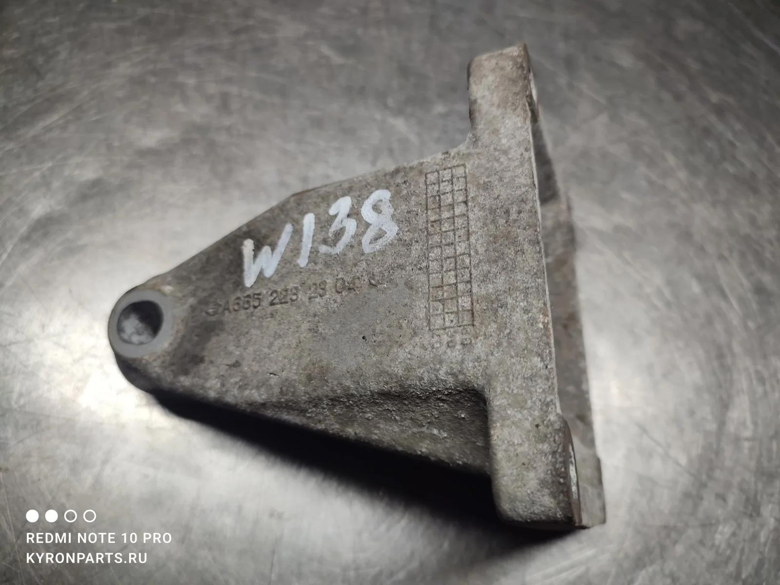 Кронштейн крепления двигателя SsangYong Kyron 2009 D130